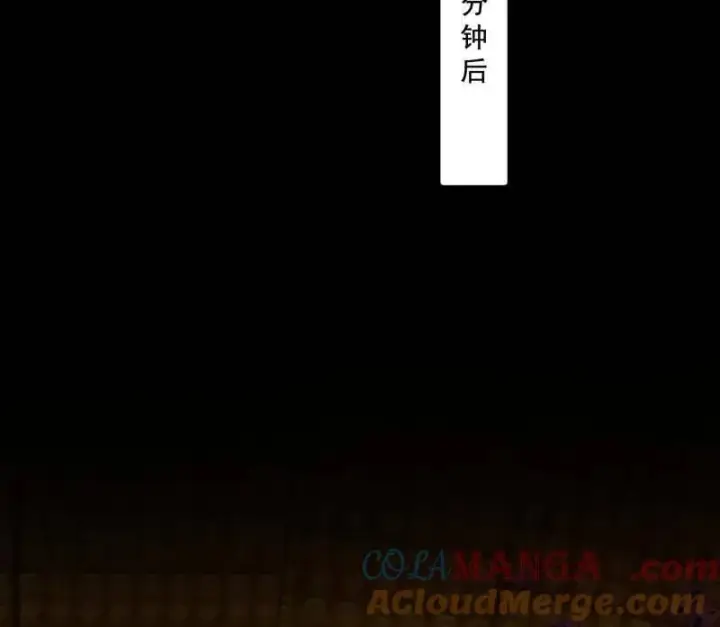 漫画《我为邪帝》第485话 惊喜还是惊吓第133张图
