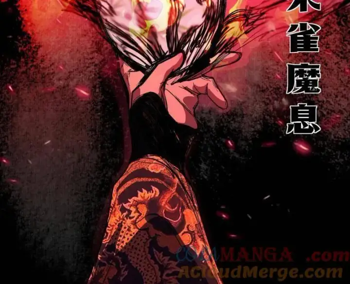 漫画《我为邪帝》第485话 惊喜还是惊吓第145张图