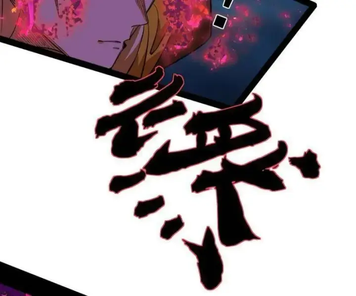 漫画《我为邪帝》第485话 惊喜还是惊吓第150张图