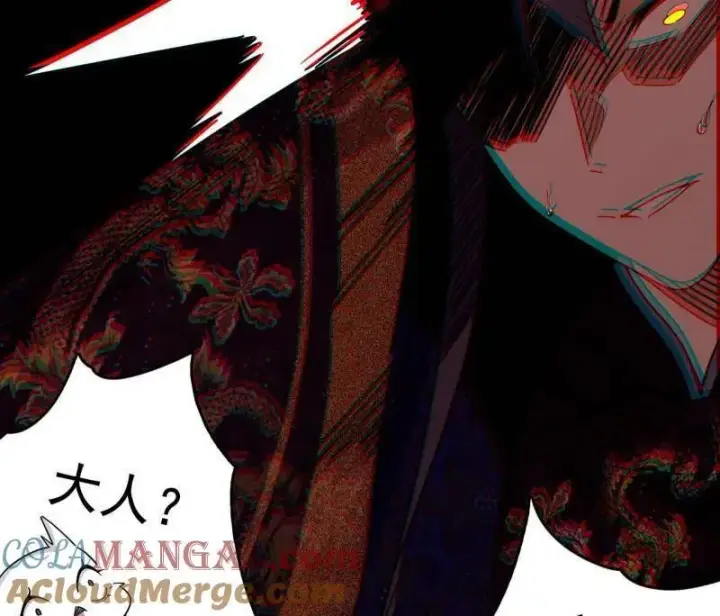 漫画《我为邪帝》第485话 惊喜还是惊吓第33张图