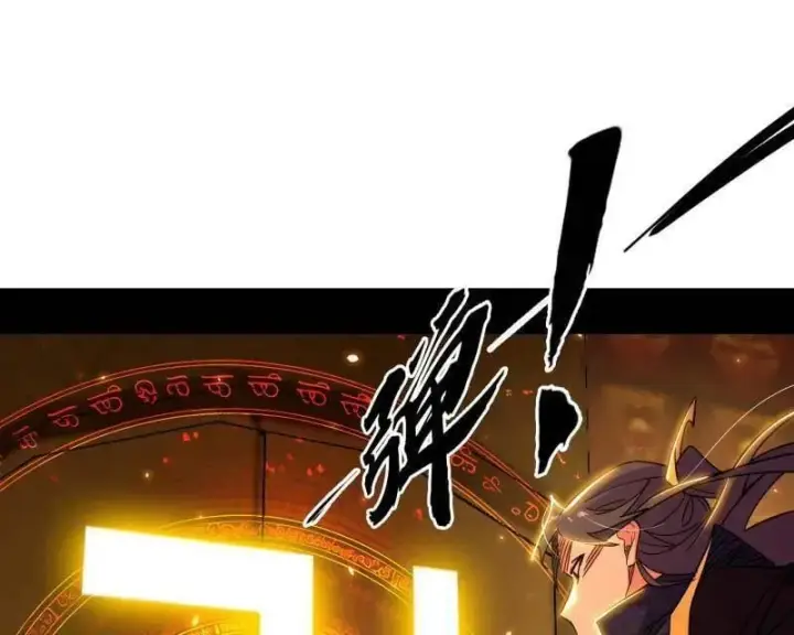 漫画《我为邪帝》第485话 惊喜还是惊吓第47张图