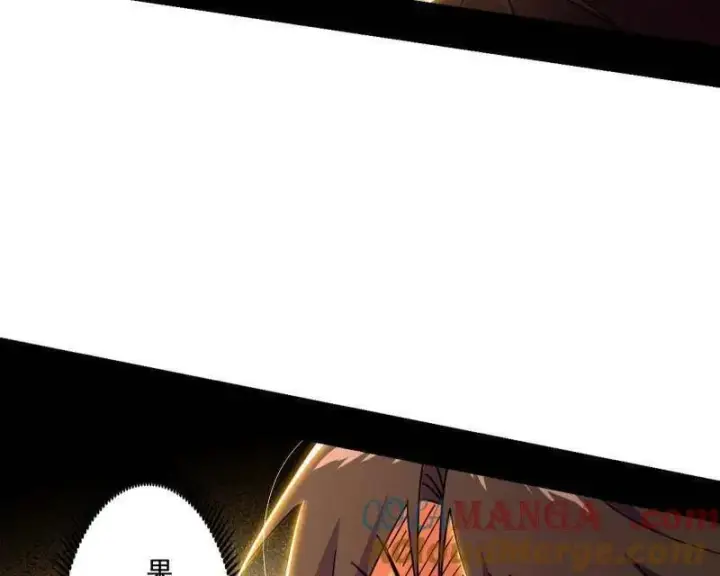 漫画《我为邪帝》第485话 惊喜还是惊吓第49张图