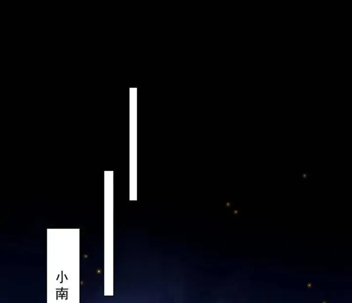 漫画《我为邪帝》第485话 惊喜还是惊吓第54张图
