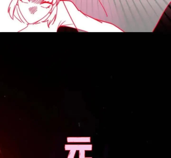 漫画《我为邪帝》第486话 困局第142张图