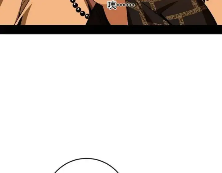 漫画《我为邪帝》第486话 困局第8张图