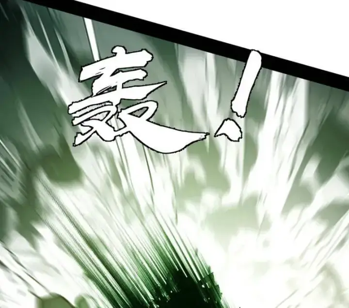 漫画《我为邪帝》第486话 困局第88张图