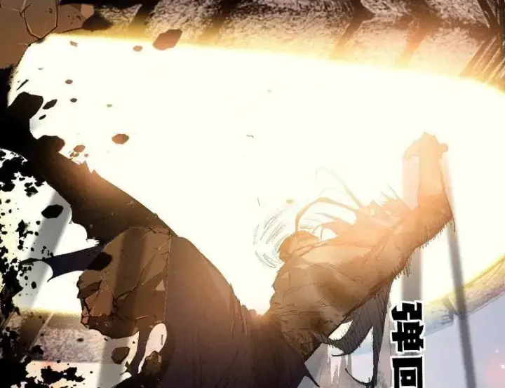 漫画《我为邪帝》第487话 时轮洞天与谢焱的抉择第100张图