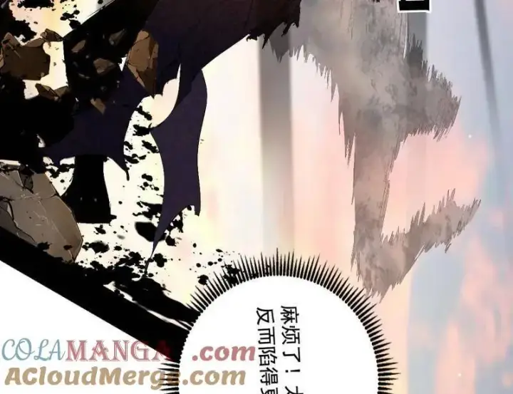 漫画《我为邪帝》第487话 时轮洞天与谢焱的抉择第101张图