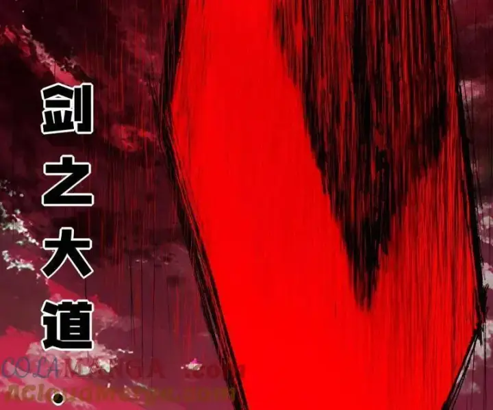 漫画《我为邪帝》第487话 时轮洞天与谢焱的抉择第121张图