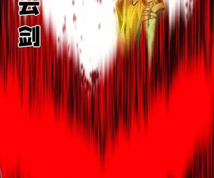 漫画《我为邪帝》第487话 时轮洞天与谢焱的抉择第123张图