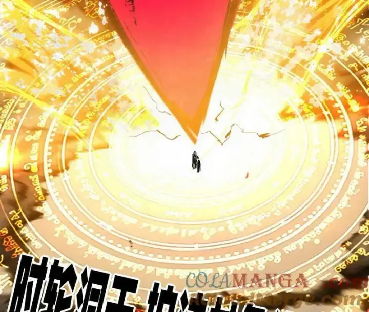 漫画《我为邪帝》第487话 时轮洞天与谢焱的抉择第129张图