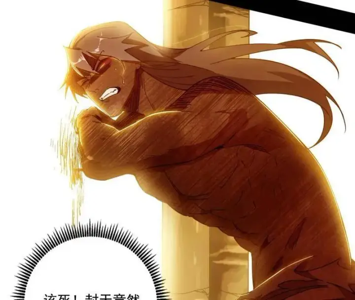 漫画《我为邪帝》第487话 时轮洞天与谢焱的抉择第132张图