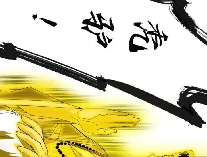 漫画《我为邪帝》第487话 时轮洞天与谢焱的抉择第151张图
