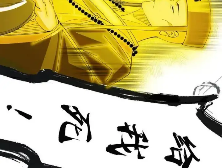 漫画《我为邪帝》第487话 时轮洞天与谢焱的抉择第152张图