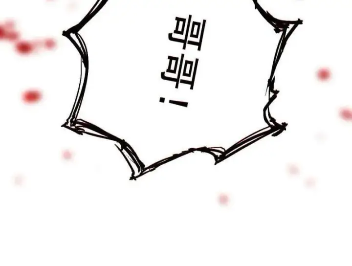漫画《我为邪帝》第487话 时轮洞天与谢焱的抉择第171张图