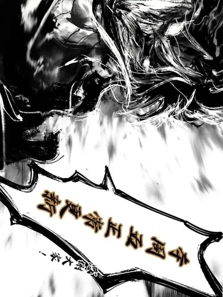 漫画《我为邪帝》第487话 时轮洞天与谢焱的抉择第175张图