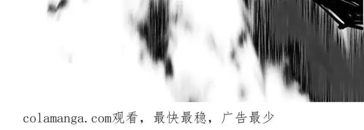 漫画《我为邪帝》第487话 时轮洞天与谢焱的抉择第176张图