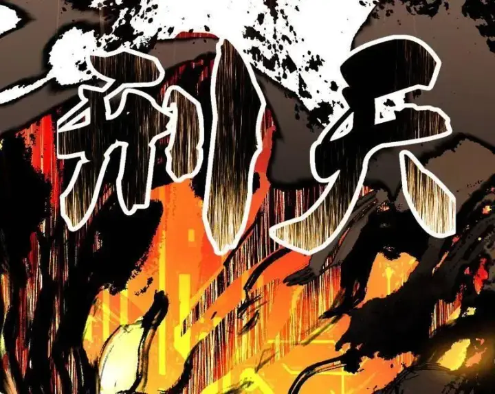 漫画《我为邪帝》第487话 时轮洞天与谢焱的抉择第34张图