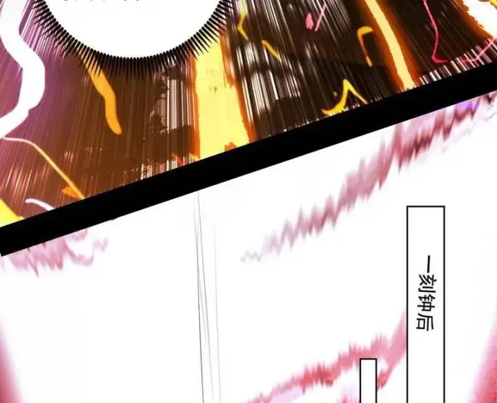 漫画《我为邪帝》第487话 时轮洞天与谢焱的抉择第43张图