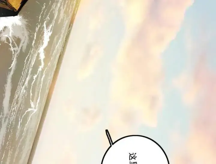 漫画《我为邪帝》第487话 时轮洞天与谢焱的抉择第71张图