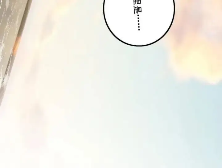 漫画《我为邪帝》第487话 时轮洞天与谢焱的抉择第72张图