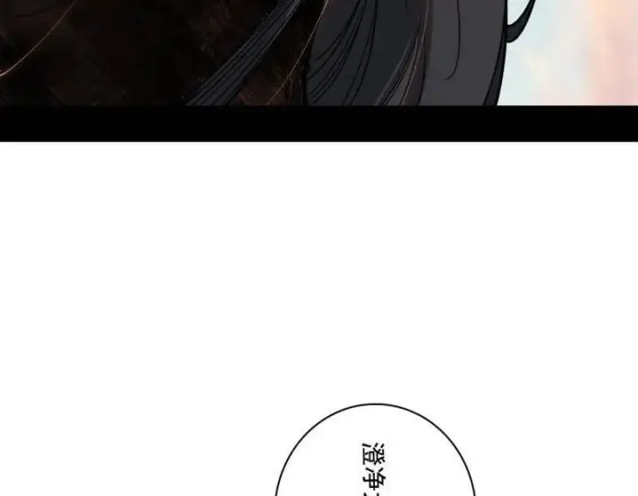 漫画《我为邪帝》第487话 时轮洞天与谢焱的抉择第76张图