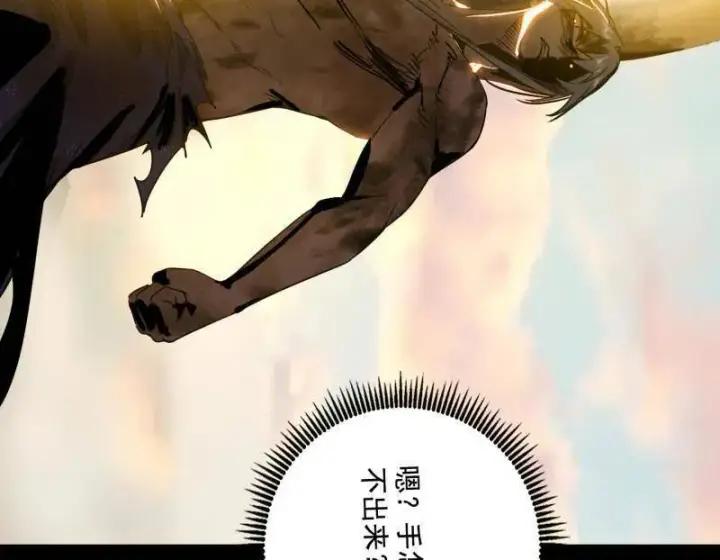 漫画《我为邪帝》第487话 时轮洞天与谢焱的抉择第78张图