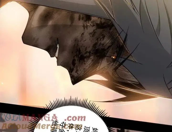 漫画《我为邪帝》第487话 时轮洞天与谢焱的抉择第93张图
