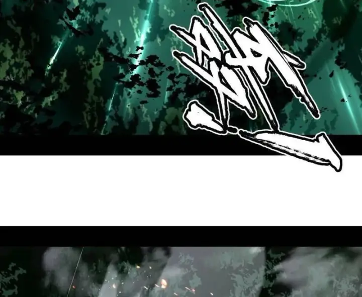 漫画《我为邪帝》第488话 善恶难分忠奸难辨第11张图