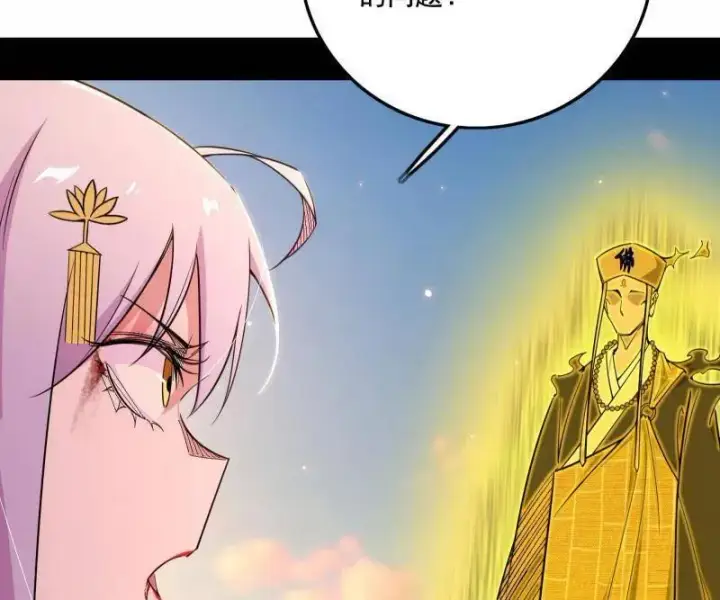 漫画《我为邪帝》第488话 善恶难分忠奸难辨第111张图