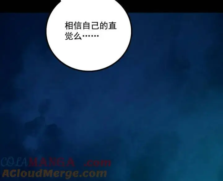 漫画《我为邪帝》第488话 善恶难分忠奸难辨第33张图