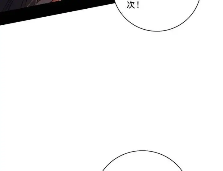 漫画《我为邪帝》第488话 善恶难分忠奸难辨第66张图