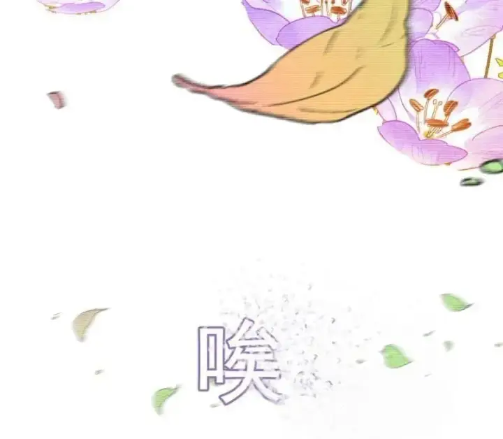 漫画《我为邪帝》第489话 师与徒第118张图