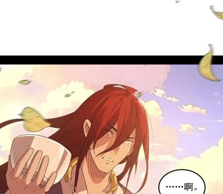 漫画《我为邪帝》第489话 师与徒第124张图