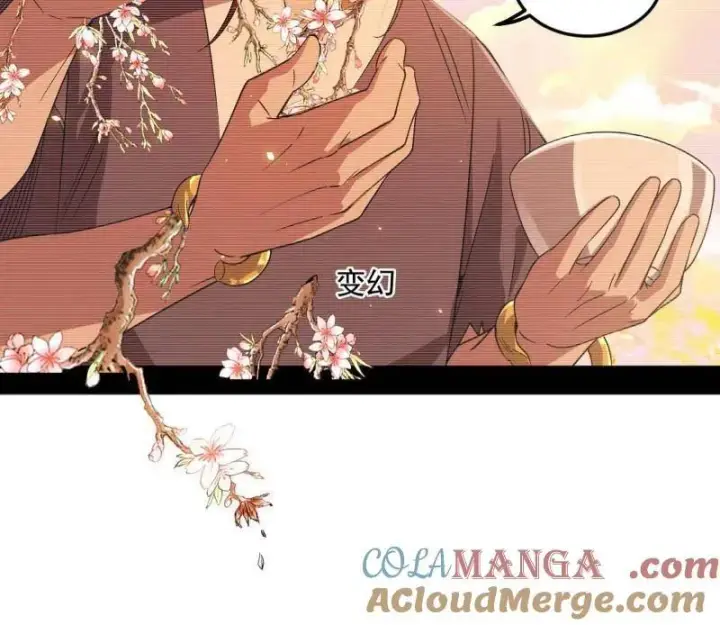 漫画《我为邪帝》第489话 师与徒第125张图