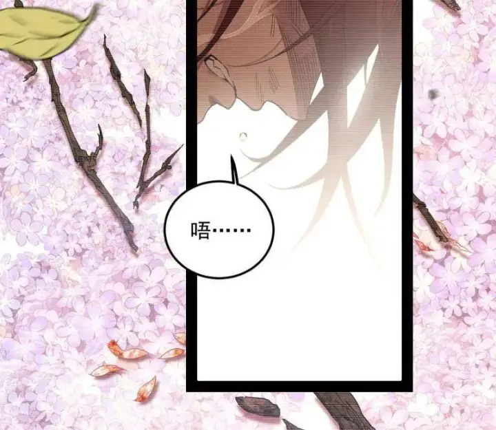 漫画《我为邪帝》第489话 师与徒第127张图