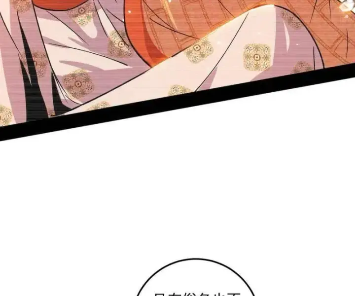漫画《我为邪帝》第489话 师与徒第146张图