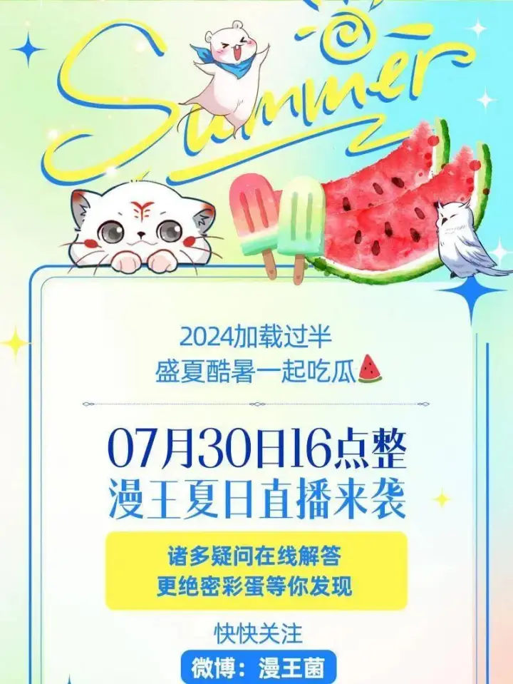 漫画《我为邪帝》第489话 师与徒第156张图