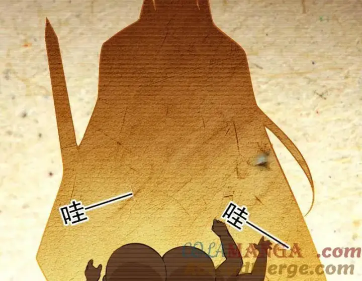 漫画《我为邪帝》第489话 师与徒第21张图