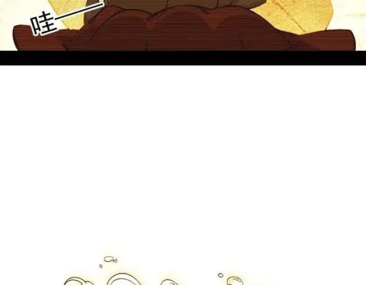 漫画《我为邪帝》第489话 师与徒第22张图