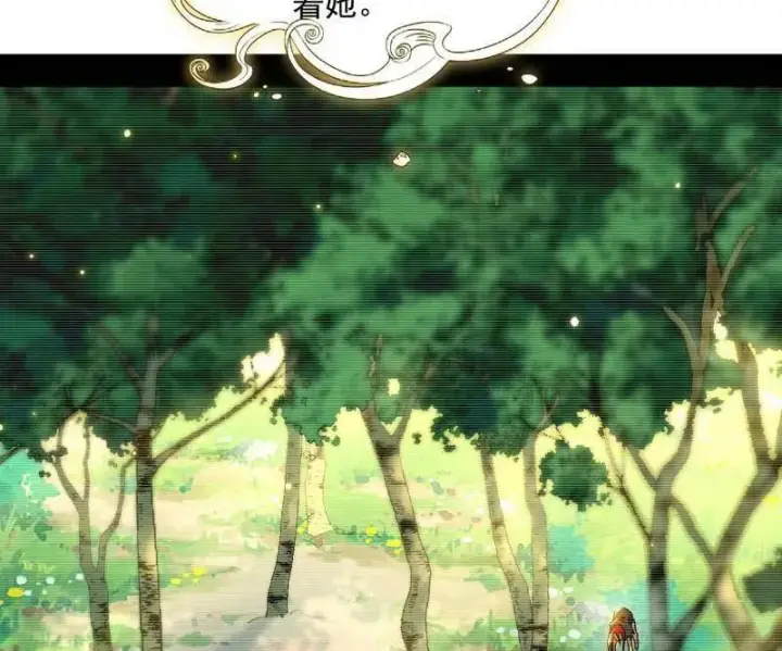 漫画《我为邪帝》第489话 师与徒第59张图