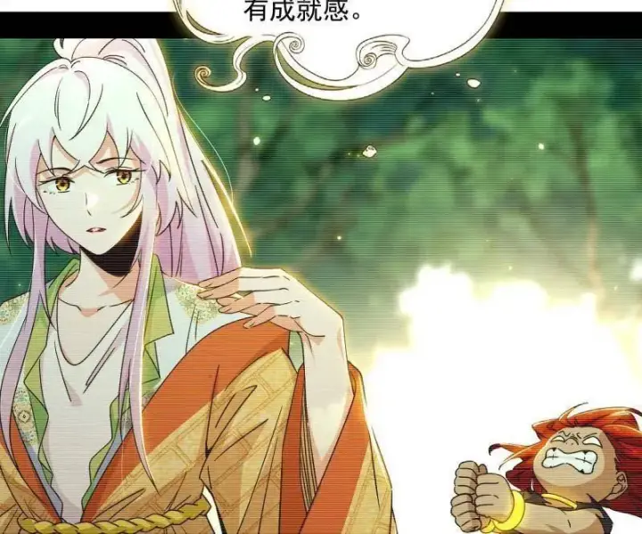 漫画《我为邪帝》第489话 师与徒第62张图