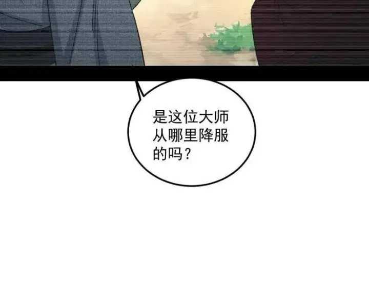 漫画《我为邪帝》第489话 师与徒第70张图