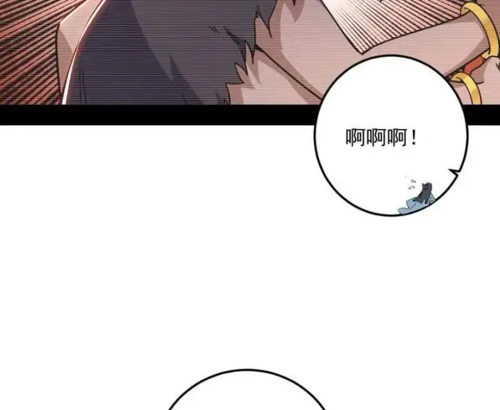 漫画《我为邪帝》第489话 师与徒第72张图