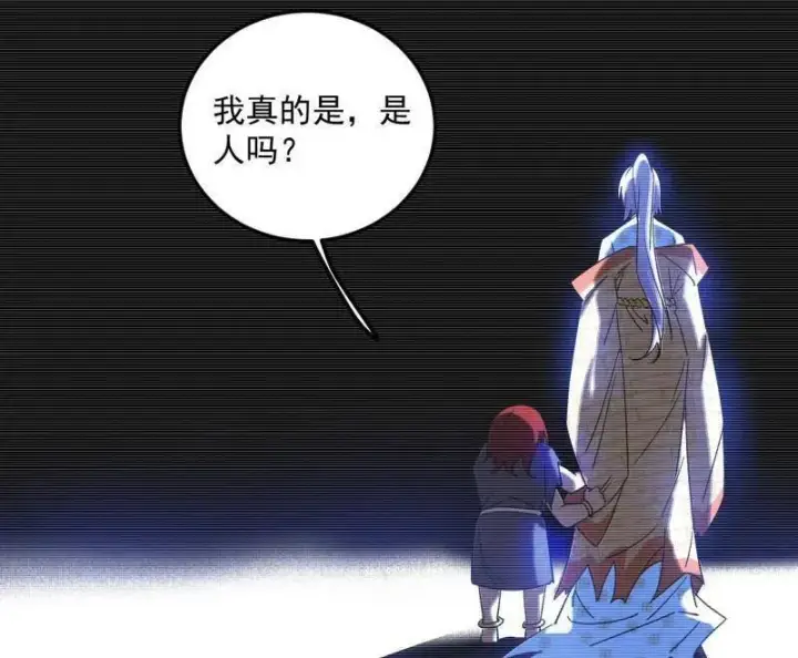 漫画《我为邪帝》第489话 师与徒第78张图