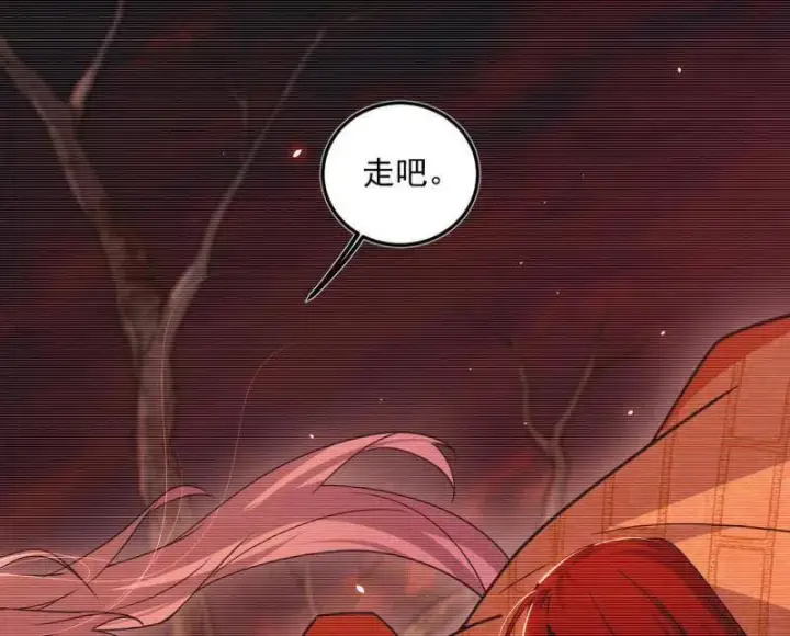 漫画《我为邪帝》第489话 师与徒第98张图