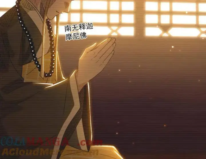 漫画《我为邪帝》第490话 异世同位体第49张图