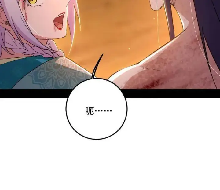 漫画《我为邪帝》第490话 异世同位体第62张图