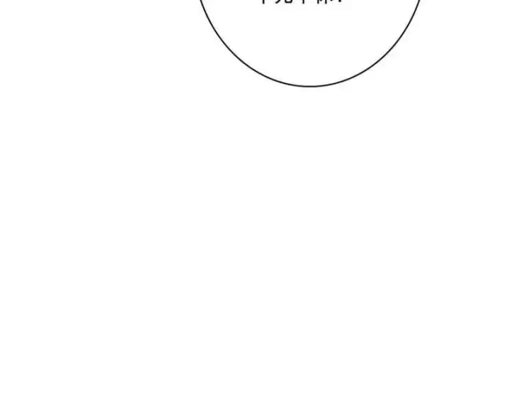 漫画《我为邪帝》第491话 判死剑之威第116张图