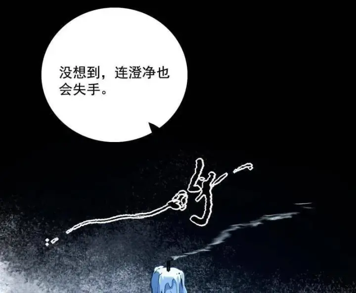 漫画《我为邪帝》第491话 判死剑之威第127张图